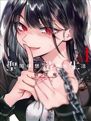 机械心音
